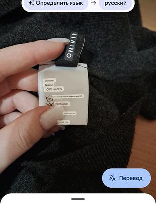 Джемпер 100% вовна 5