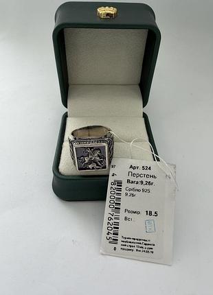 Серебряный перстень 925 пробы — святой георгий