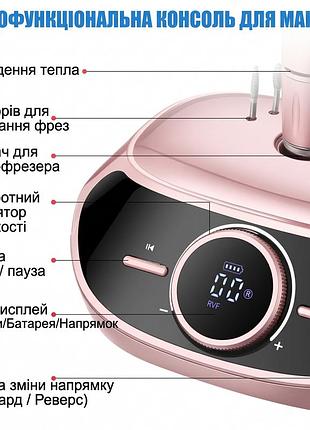 Фрезер апарат для манікюру global, з акумулятором 35000 обертів, колір рожевий