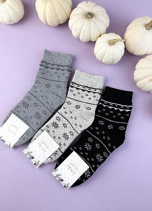 Женские тёплые махровые высокие носки, nicesocks 36-40р.