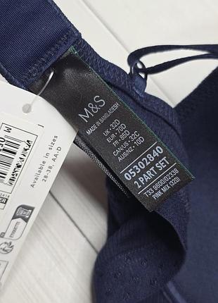 Бюстгальтер marks&spencer в рубчик 💙 5