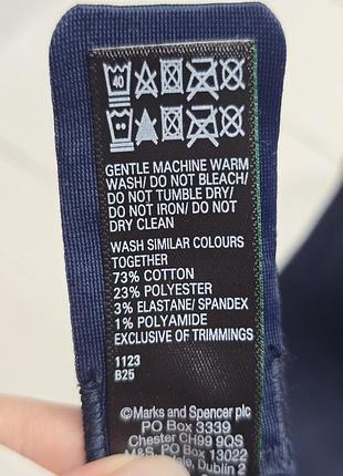 Бюстгальтер marks&spencer в рубчик 💙 6