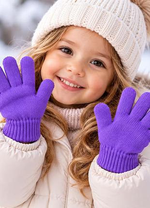 Перчатки детские однотонные 3-5 лет для малышей
