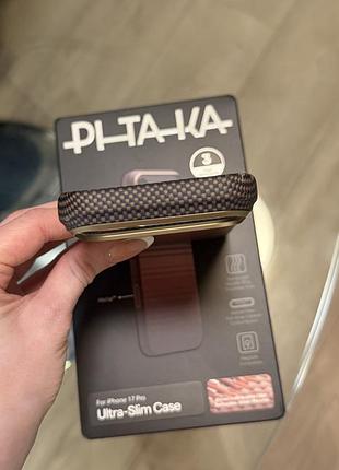 Чохол pitaka iphone 17 pro sunset 7
