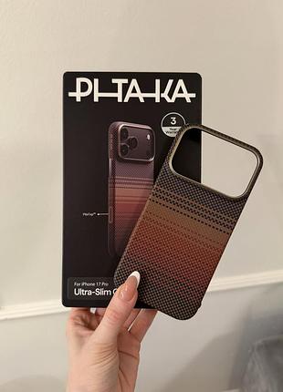 Чохол pitaka iphone 17 pro sunset