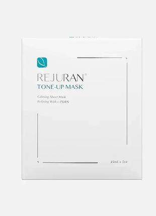 Успокаивающая тканевая маска rejuran tone-up mask 35 ml -5 шт