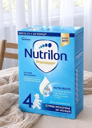 Суміші nutrilon premium+ 4 дитяче харчування