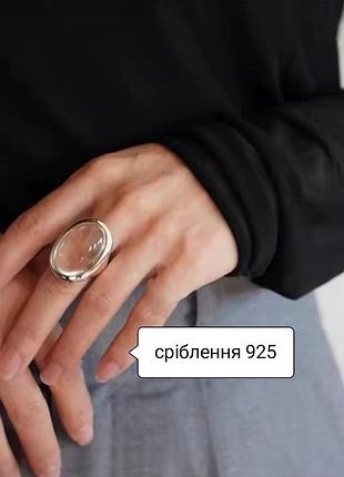 Кільце посріблене велике з прозорим каменем каблучка перстень прозорий кольцо прозоре покриття срібло 925