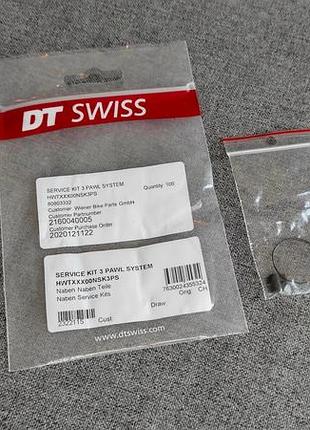 Собачки dt swiss (3 pawl system)