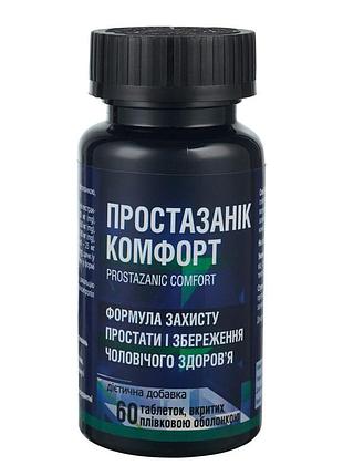 Простазанік комфорт vista health підтримка простати, нормального сечовипускання 60 таб