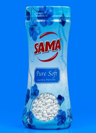 Ароматный кондиционер для стирки в гранулах sama pure soft, 180г