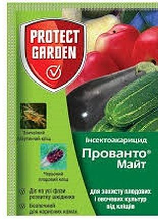 Инсектицид прованто майт 50 мл фасовка топчик