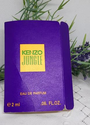 Kenzo — kenzo jungle elephant (1-1.5 мл, eau de parfum), пробник, оригінал — канонічний першодрук 1996 року