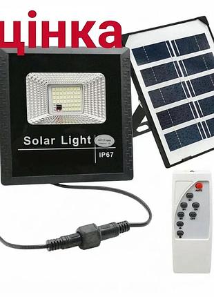 Вуличний led прожектор на сонячній батареї solar light ip67 з пультом дк та виносною сонячною панеллю
