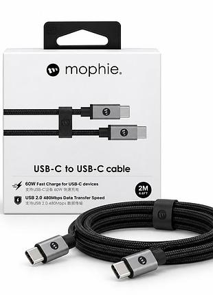 Кабель type-c to type-c 2 метра 60w (usb 2.0 480mpbs) mophie черный