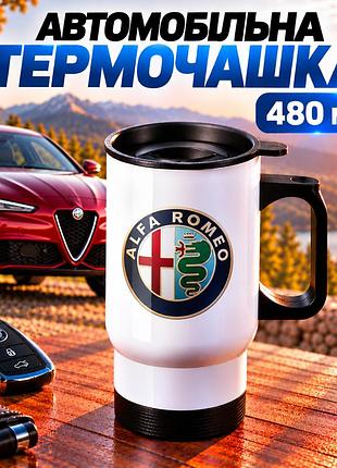 Автомобільна термочашка alfa romeo 480 мл з логотипом альфа ромео - подарунок власнику авто