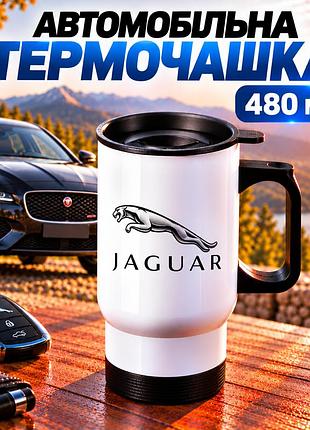 Автомобільна термочашка jaguar 480 мл з логотипом ягуар - подарунок власнику авто