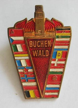 Бухенвальд - buchenwald = концентрациальный лагерь = тяжелый металл = значок ндр - нитеньки