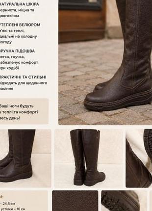 Кожаные утепленные сапоги | натуральная зернистая кожа | велюр | очень удобные | 38 размер fitflop