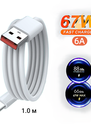 Кабель xiaomi usb type-c 6a 67w white 100см. оригинал! poco x3 pro, poco x6, poco x6 pro