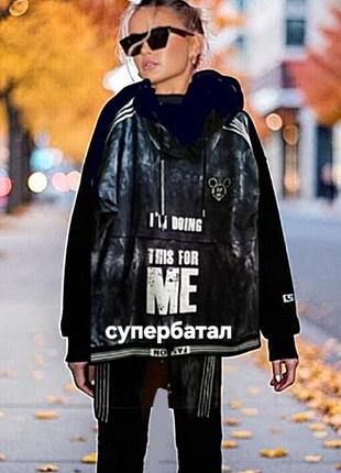 (64-74р)❗️женский костюм (спортшик)большого размера
