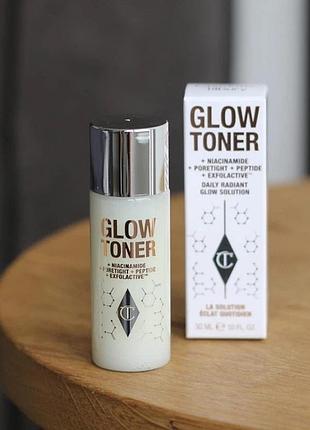 Тонік для обличчя charlotte tilbury daily glow toner з ніацинамідом 30 ml