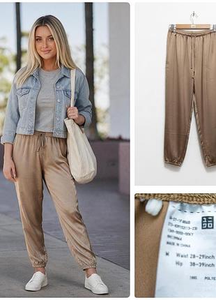 Женские сатиновые брюки-джоггеры (satin drape jogger pants) от бренда uniqlo.