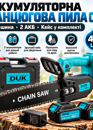 Акумуляторна ланцюгова пила в кейсі, 16", 2 акб, 48v, duk, синя/ручна електропила/пила для обрізання дерев