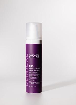 Paula's choice pro retinaldehyde dual-retinoid treatment активна сироватка з подвійним ретиноїдом, 30 мл