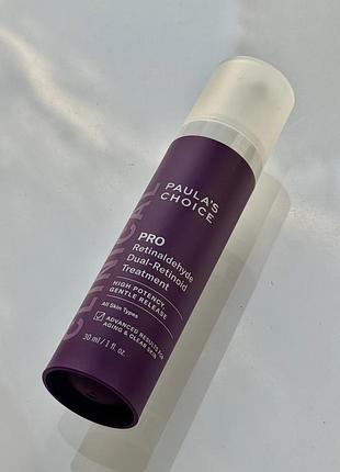 Paula's choice pro retinaldehyde dual-retinoid treatment активна сироватка з подвійним ретиноїдом, 30 мл