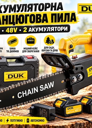 Акумуляторна ланцюгова пила duk 16" 48v жовта з двома li-ion акумуляторами, зарядним пристроєм і пластиковим кейсом для саду