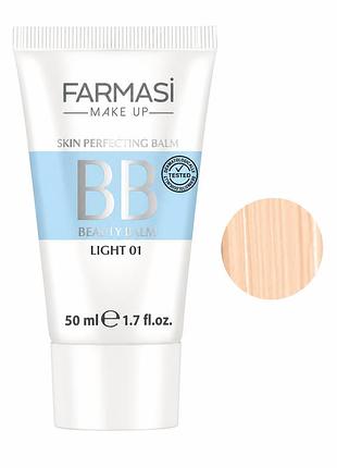Тональный бб крем farmasi bb cream spf15 light светлый 01 50 мл