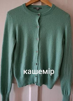 Кардиган жіночий uniqlo кашеміровий, м'ятний