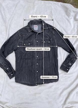 Джинсова сорочка levi’s western shirt (розмір s) / чорна джинсовка левіс