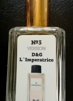 D&g l'imperatrice тестер