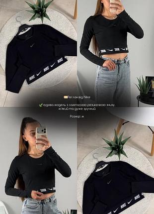 Лонгслів від nike 8