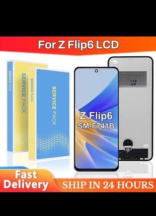 Дисплей samsung galaxy z flip 6 f741
