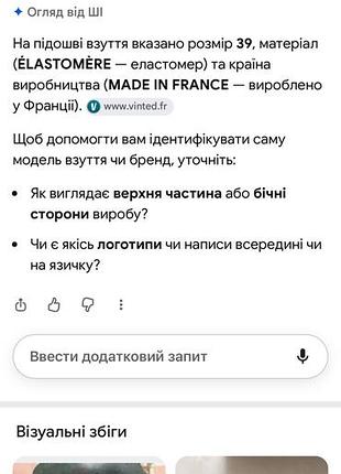 Ботильйони pierre cardin 10