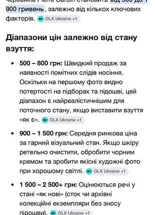 Ботильйони pierre cardin 7