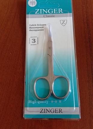 Якісні манікюрні ножиці zinger з загнутими лезами