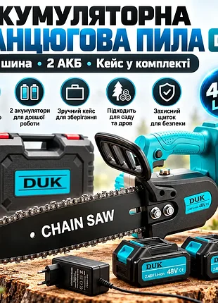 Аккумуляторная цепная пила в кейсе, 16″, 2 акб, 48v, duk, синий / ручная электропила / пила для обрезки деревьев