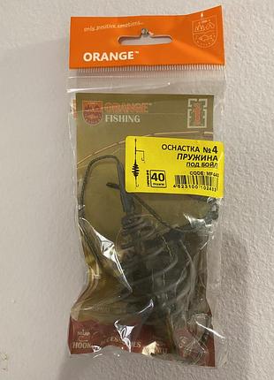 Рибальська коропова оснастка orange carp пружина під бойл
