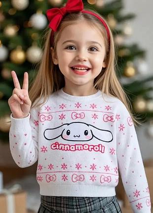 Теплий світер светр на дівчинку cinnamoroll синамон свитер для девочки