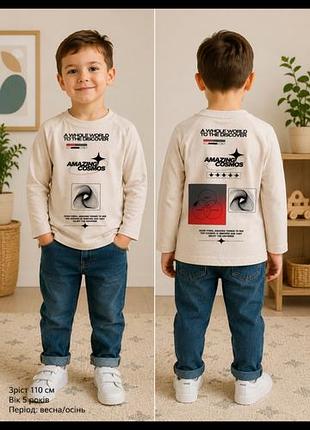 Реглан для хлопчиків zara з принтом, молочний