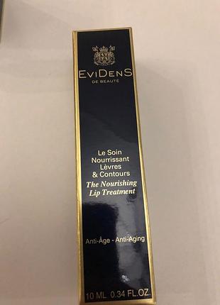 Антивіковий бальзам для губ evidens de beauté the nourishing lip treatment