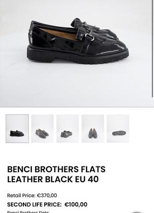 Продам шкіряні лофери benci brothers 10
