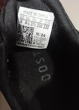 Кроссовки adidas ultraboost 4
