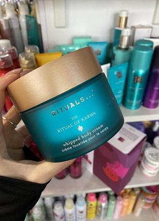 Урем для зволоження тіла rituals karma 220 ml