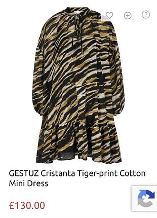 Жіноча коротка сукня gestuz cristanta tiger-print cotton mini dress