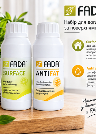 Набір засобів fada surface + antifat 🧼